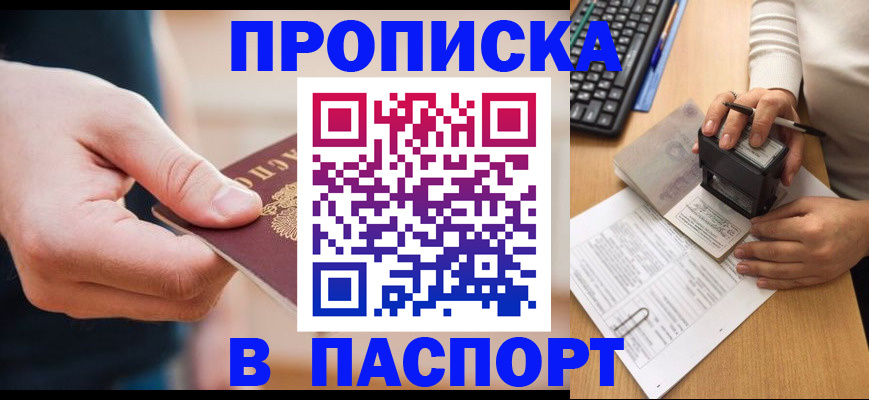 регистрация для дет. сада в Алексеевке